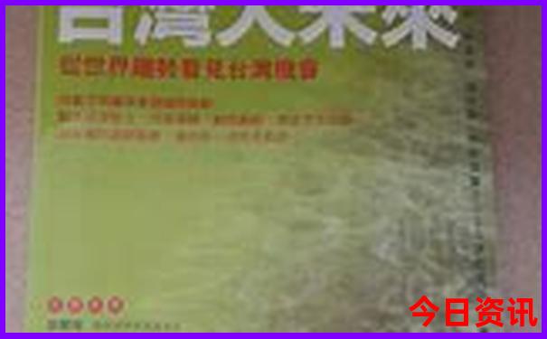 夏季伊春旅游攻略
